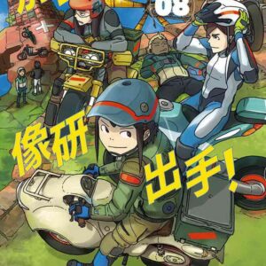 Chinese Book 中文書 > Manga 漫畫
