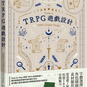 Chinese Book 中文書 > Arts & Design 藝術設計