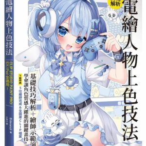 Chinese Book 中文書 > Arts & Design 藝術設計