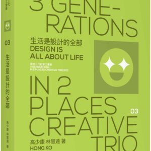 Books 中文書 > Arts & Design 藝術設計