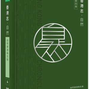 Books 中文書 > Science 自然科普