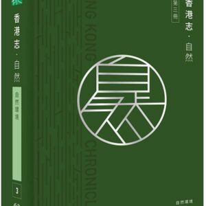 Books 中文書 > Science 自然科普