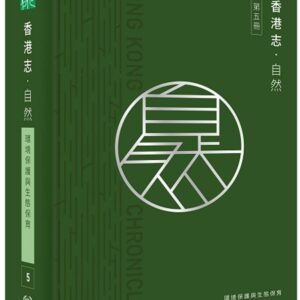 Books 中文書 > Science 自然科普