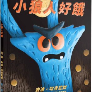 Chinese Book 中文書 > Kids Books 青少童書
