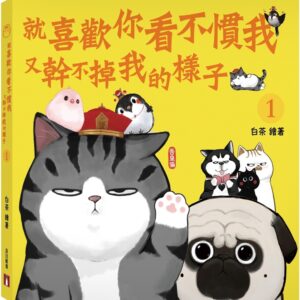 Books 中文書 > Manga 漫畫