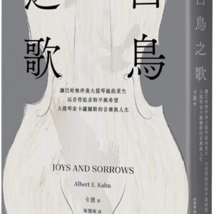 Chinese Book 中文書 > Arts & Design 藝術設計
