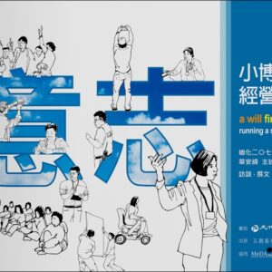 Chinese Book 中文書 > Arts & Design 藝術設計