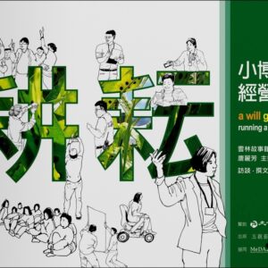 Chinese Book 中文書 > Arts & Design 藝術設計