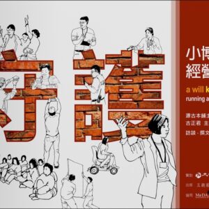 Chinese Book 中文書 > Arts & Design 藝術設計