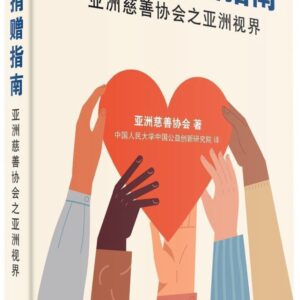Books 中文書 > Humanities 人文史地