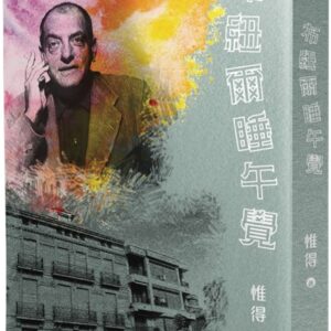 Chinese Book 中文書 > Arts & Design 藝術設計