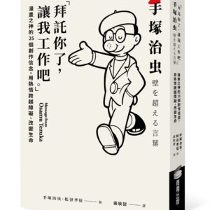 Chinese Book 中文書 > Arts & Design 藝術設計