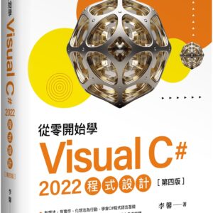 Chinese Book 中文書 > Computer Science 電腦資訊
