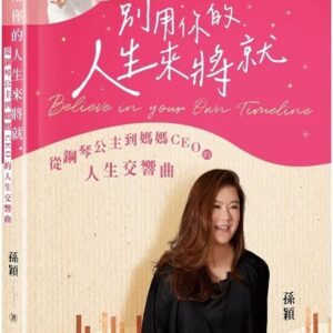 Chinese Book 中文書 > Arts & Design 藝術設計