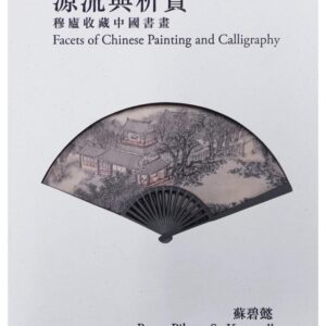 Books 中文書 > Arts & Design 藝術設計