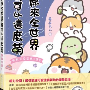 Chinese Book 中文書 > Arts & Design 藝術設計