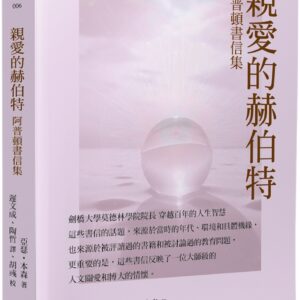 Chinese Book 中文書 > Fiction 文學小説