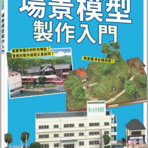 Chinese Book 中文書 > Arts & Design 藝術設計