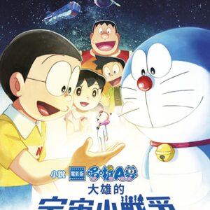 Chinese Book 中文書 > Light Novel 輕小説