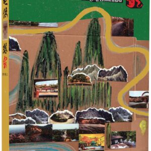 Chinese Book 中文書 > Arts & Design 藝術設計