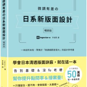 Chinese Book 中文書 > Arts & Design 藝術設計