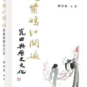 Books 中文書 > Arts & Design 藝術設計