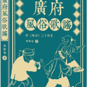 Chinese Book 中文書 > Arts & Design 藝術設計
