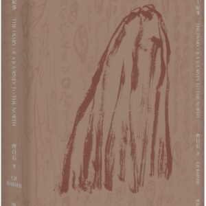 Chinese Book 中文書 > Arts & Design 藝術設計