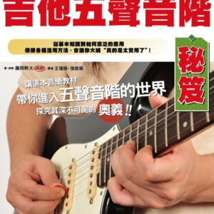 Chinese Book 中文書 > Arts & Design 藝術設計