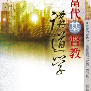 Books 中文書 > Religion 宗教命理