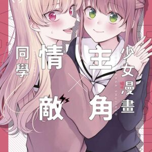 Books 中文書 > Manga 漫畫