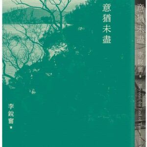 Chinese Book 中文書 > Arts & Design 藝術設計