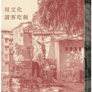 Chinese Book 中文書 > Arts & Design 藝術設計