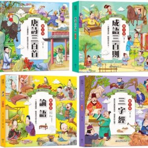 Chinese Book 中文書 > Kids Books 青少童書