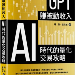 Chinese Book 中文書 > Computer Science 電腦資訊