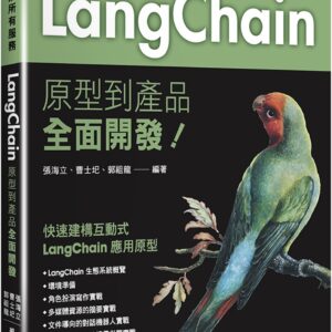 Chinese Book 中文書 > Computer Science 電腦資訊