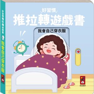 Chinese Book 中文書 > Kids Books 青少童書