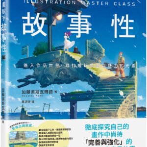 Chinese Book 中文書 > Arts & Design 藝術設計
