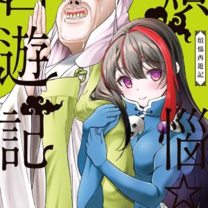 Chinese Book 中文書 > Manga 漫畫