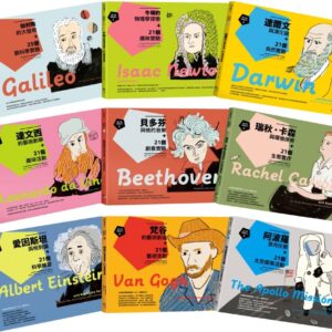 Chinese Book 中文書 > Kids Books 青少童書