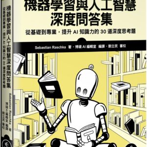 Chinese Book 中文書 > Computer Science 電腦資訊