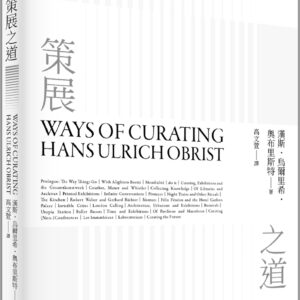 Chinese Book 中文書 > Arts & Design 藝術設計