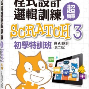 Chinese Book 中文書 > Computer Science 電腦資訊