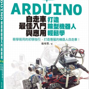 Chinese Book 中文書 > Computer Science 電腦資訊