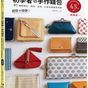 Chinese Book 中文書 > Life Style 生活風格