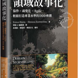 Chinese Book 中文書 > Computer Science 電腦資訊