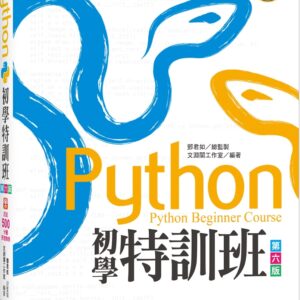Books 中文書 > Computer Science 電腦資訊