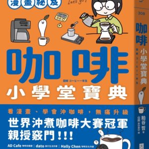 Chinese Book 中文書 > Cooking & Food 飲食文化