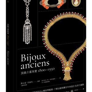 Chinese Book 中文書 > Arts & Design 藝術設計