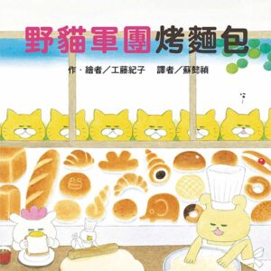 Chinese Book 中文書 > Kids Books 青少童書